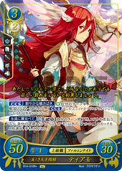 B14-010 美しき天才翔騎 ティアモ R+