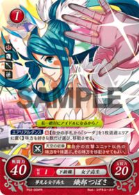 P03-009 Dreamy High School Girl, Tsubasa Oribe PR