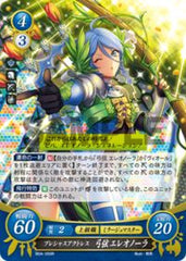 B04-059 プレシャスアクトレス 弓弦 エレオノーラ R