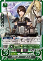 B16-072 厳しき黒天馬 タニス N