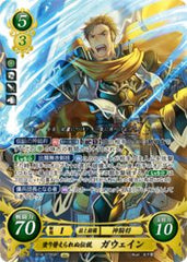 B14-078 塗り替えられぬ伝説 ガウェイン SR