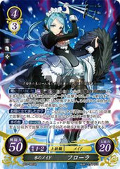 B03-085 氷のメイド フローラ SR