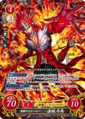 B04-005 覚醒するヒーロー 赤城 斗馬 SR