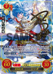 B01-004 愛を説く翼 シーダ SR+