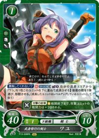 P13-008 Swordswoman in Training, Wayu PR