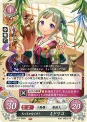 B17-046 ちっちゃなくすし ミドリコ N