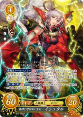 B12-097 雷神と呼ばれし少女 イシュタル SR