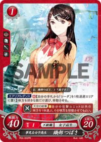 P03-002 Dreaming High School Girl, Tsubasa Oribe PR