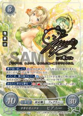 B21-091 幸夢を運ぶ少女 ピアニー SR+