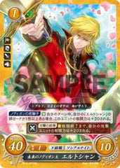 B12-077 未来のノディオン王 エルトシャン HN