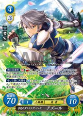 B14-035 芳花のダンシング・ソード アズール SR
