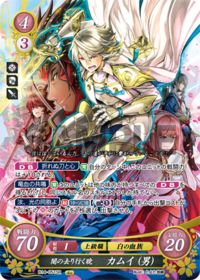 B14-051 Dawn-Departing Darkness, Male Corrin SR