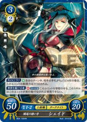 B04-100 闇道の誘い手 シェイド HN