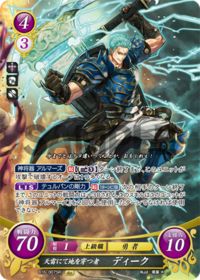 B16-007 Dieke, Earth-Piercing Thunderer SR