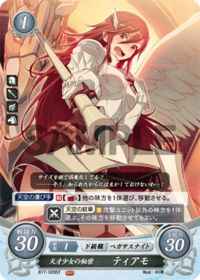 B17-029 天才少女の秘密 ティアモ ST