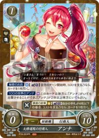 P19-003 Grand Abbey Peddler Anna PR
