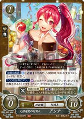 P19-003 大修道院の行商人 アンナ PR