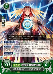 B16-088 世界を裁く女神 アスタルテ R