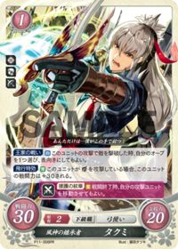 P11-008 Takumi, Heir of the Wind God PR