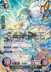 B14-054 すべての路の果てに アクア SR
