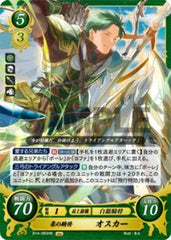B14-083 柔の騎将 オスカー HN