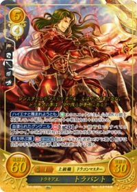 B15-095 King Trabant of Thracia R+