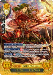 B15-095 トラキア王 トラバント R+