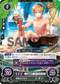 P06-007 Genius of Dark Magic, Leon PR