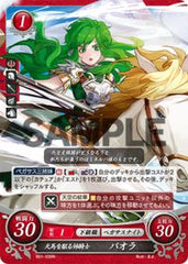 B01-039 天馬を駆る姉騎士 パオラ N