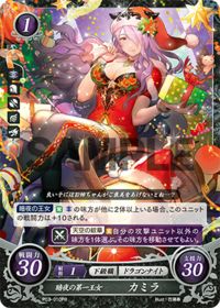 P03-010 Camilla, Dark Princess PR