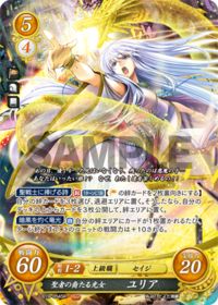 B19-054 Yuria, Light Priestess Descended from the Saint SR