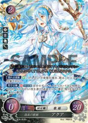 B10-061 泡沫の歌姫 アクア R+
