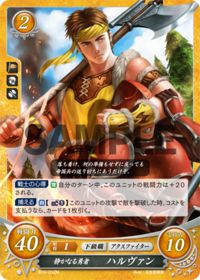 B10-012 Quiet Hero, Halvan N