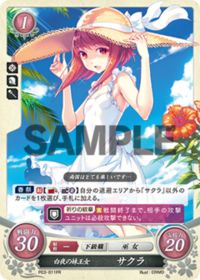 P03-011 Sakura, Princess of the White Night PR