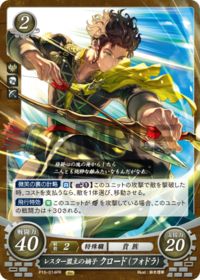 P16-014 Claude (Fódlan), Heir to the Leader of the Leicester Alliance PR