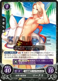 P15-007 Dark Sword of the Tactician, Xander PR