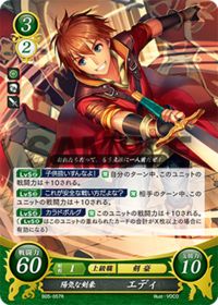 B05-057 Merry Swordsman, Eddy R