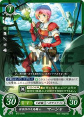 B12-018 苦労性の天馬騎士 マーシャ N