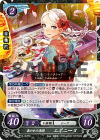 P10-007 Paradise Unveiled Eponine PR