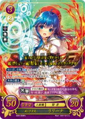 B09-058 美しき才炎 リリーナ R+