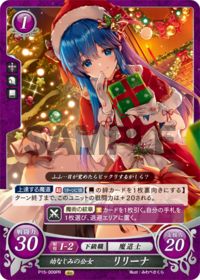 P15-009 Childhood Friend Princess Lilina PR