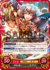 P09-003 Dreaming Feelings, Effie PR