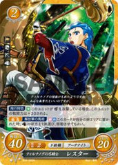 B08-066 ティルナノグの弓騎士 レスター N