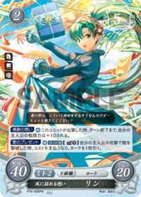 P16-009 Rin, Shaking Feelings in the Wind PRr
