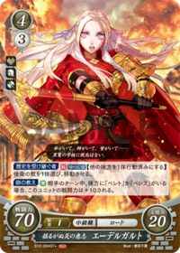 S12-004 Edelgard: Unyielding Flame's Resolve ST+