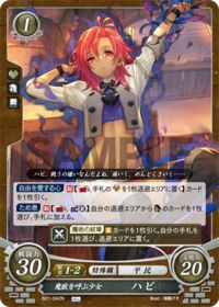 B21-042 Girl Who Calls Evil Beasts, Hapy N