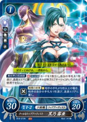 B18-073 クールなトップアーティスト 黒乃 霧亜 N