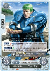 P19-005 不動の重騎士 アーダン PR