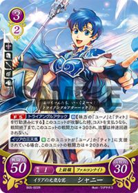 B05-022 Ilia's Cheerful Flower, Shanny R