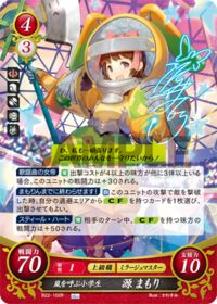 B22-102 嵐を呼ぶ小学生 源 まもり R